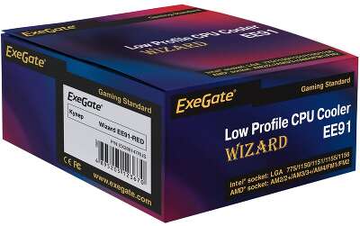 Кулер для процессора Exegate Wizard EE91-RED