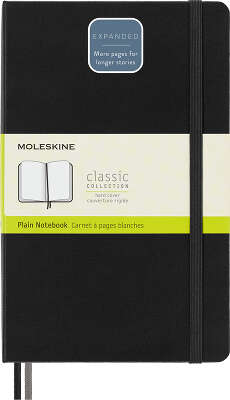 Блокнот Moleskine CLASSIC EXPENDED QP062EXP Large 130х210мм 400стр. нелинованный твердая обложка черный