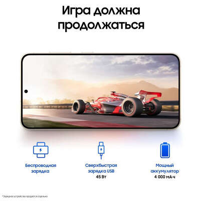 Смартфон Samsung Galaxy S24, Exynos 2400, 8Gb RAM, 128Gb, желтый (SM-S921BZYDCAU)