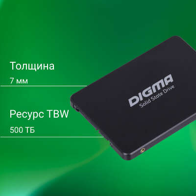 Накопитель SSD Digma SATA-III 1TB DGSR2001TP13T Run P1 2.5"