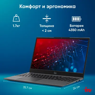 Ноутбук IRU Tactio 15PHC 15.6" FHD IPS R7 5700U/32/1Tb SSD/W11Pro черный