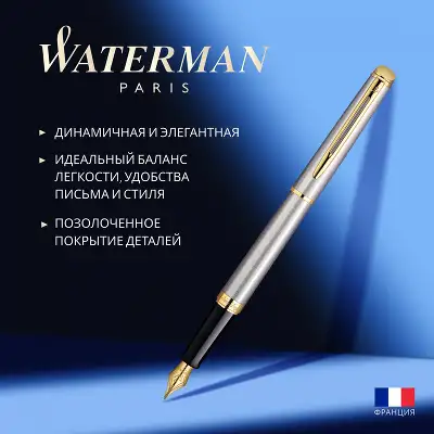 Ручка перьев. Waterman Hemisphere (CWS0920310) Steel GT F сталь нержавеющая/позолота подар.кор.