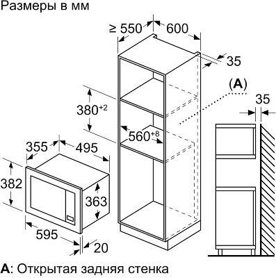 Микроволновая печь Bosch BEL653MW3 25л. 800Вт белый (встраиваемая)