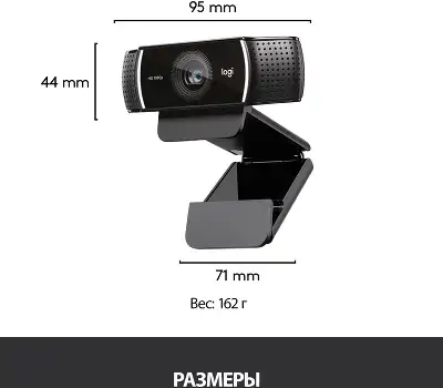 Камера Web Logitech Pro Stream C922 черный 3Mpix (1920x1080) USB2.0 с микрофоном (960-001089)