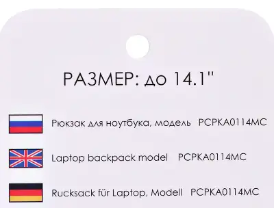 Рюкзак для ноутбука 14.1" PC Pet PCPKA0114MC пурпурный/белый полиэстер