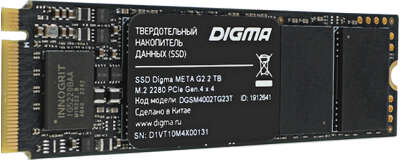 Твердотельный накопитель NVMe 2Tb [DGSM4002TG23T] (SSD) Digma Meta G2