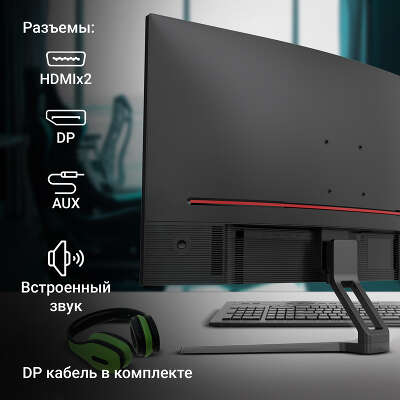 Монитор 27" Digma Overdrive 27A510F VA FHD D-Sub, HDMI, DP