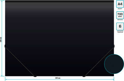 Портфель Бюрократ -BPR6BLCK 6 отдел. A4 пластик 0.7мм черный