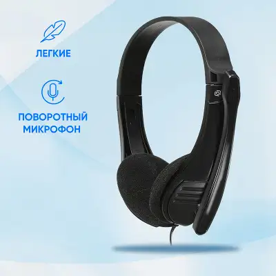 Наушники с микрофоном Оклик HS-M150 черный 2.2м накладные оголовье (428963)