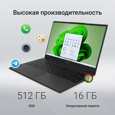 Ноутбук Digma EVE A5820 15.6" FHD IPS R3 3200U/16/512Gb SSD/W11Pro черный