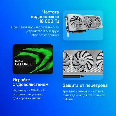 Видеокарта Gigabyte PCI-E 4.0 GV-N406TAERO OC-8GD NVIDIA GeForce RTX 4060TI 8Gb 128bit GDDR6 2580/18000 HDMIx2 DPx2 HDCP Ret