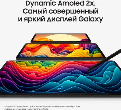 Планшет Samsung Galaxy Tab S9 SM-X716B, Snapdragon 8 Gen 2, 12Gb RAM, 256Gb, LTE, графит (SM-X716BZAECAU)