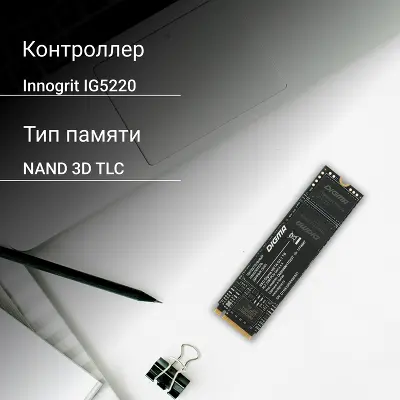 Твердотельный накопитель 1Tb [DGSM4001TG23T] (SSD) Digma