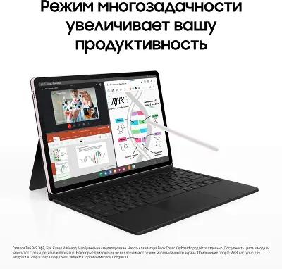 Планшет Samsung Galaxy Tab S9 FE Plus, Exynos 1380, 12Gb RAM, 256Gb, WiFi, розовый (SM-X610NLIECAU)