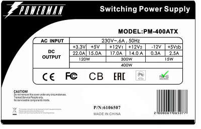 Блок питания 400Вт ATX POWERMAN PM-400ATX