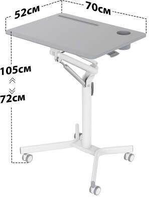 Стол для ноутбука Cactus VM-FDS101B столешница МДФ серый 70x52x105см (CS-FDS101WGY)