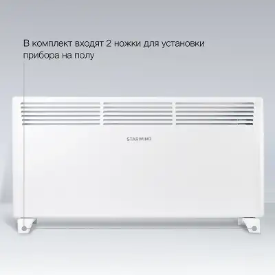 Конвектор Starwind SHV1020 2000Вт белый