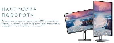 Монитор 27" AOC Q27V5N/BK VA WQHD HDMI, DP