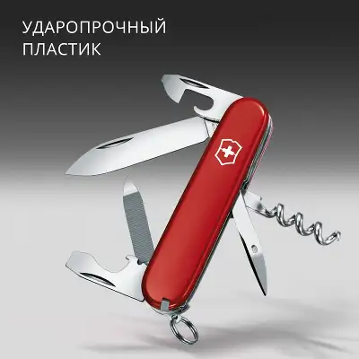 Нож перочинный Victorinox Sportsman (0.3803) 84мм 13функц. красный карт.коробка