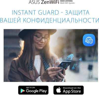 Mesh система ASUS XD6S, 802.11a/b/g/n/ac/ax, 2.4/5ГГц, до 5378 Мбит/с