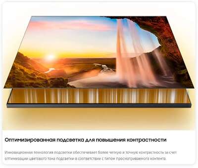 Телевизор 85" Samsung QE85Q60BAUCCE UHD HDMIx3, USBx2