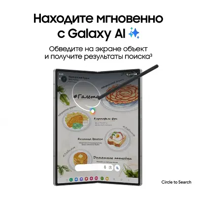 Смартфон Samsung Galaxy Z Fold 6 SM-F956B 256Gb 12Gb, синий (SM-F956BDBBCAU)