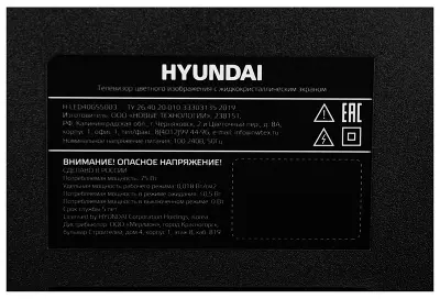 Телевизор 40" Hyundai H-LED40BS5003 FHD HDMIx3, USBx2