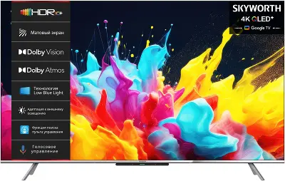 Телевизор 65" Skyworth 65Q66G, 4K UHD, HDMIx3, USBx2, WiFi, Smart TV, черный