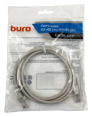 Патч-корд Buro UTP-5E-1.5M-G UTP 4 пары cat.5E CCA molded 1.5м серый RJ-45 (m)-RJ-45 (m)