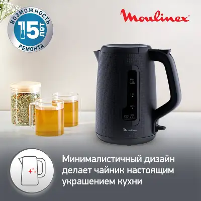 Чайник электрический Moulinex Morning BY2M0810 1.7л. 2400Вт черный корпус: пластик (7211419022)