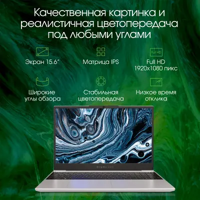 Ноутбук DIGMA PRO Breve 15.6" FHD IPS R7 5700U/16/512Gb SSD/W11Pro серебристый