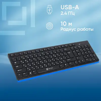 Клавиатура Оклик 880S черный USB беспроводная slim Multimedia