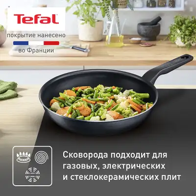 Сковорода Tefal Force 4218926 круглая 26см покрытие: Titanium ручка несъемная (с крышкой) черный (9100048322)