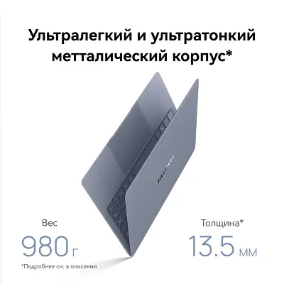 Ноутбук Huawei MateBook X Pro VanGoghH 14.2" UHD Touch OLED Ultra 7 155H/16/1Tb SSD/W11 белый