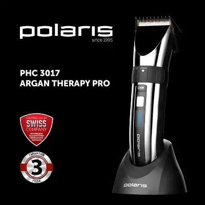 Машинка для стрижки Polaris PHC 3017RC Argan Therapy Pro черный/серебристый (насадок в компл:5шт)