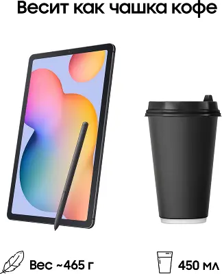 Планшет Samsung Galaxy Tab S6 Lite SM-P625, Exynos 1280, 4Gb RAM, 128Gb, LTE, серый (SM-P625NZAECAU)