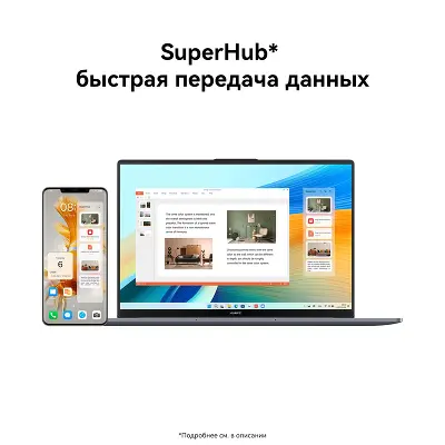 Ноутбук Huawei MateBook D 16 MCLG-X 16" WUXGA IPS i5 13420H 2.1 ГГц/16/512 SSD/Dos