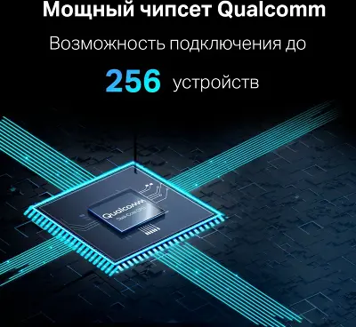 Wi-Fi роутер Mercusys MR80X, 802.11a/b/g/n/ac/ad/ax, 2.4 / 5 ГГц