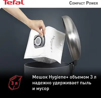 Пылесос Tefal TW3953EA 750Вт красный/черный