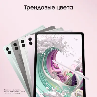 Планшет Samsung Galaxy Tab S9 FE X616B 12.4", Exynos 1380, 8Gb RAM, 128Gb, 5G, розовый (SM-X616BLIACAU)