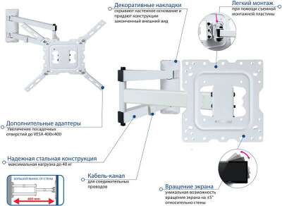 Кронштейн для телевизора Kromax DIX-18 белый 22"-65" макс.40кг настенный поворот и наклон