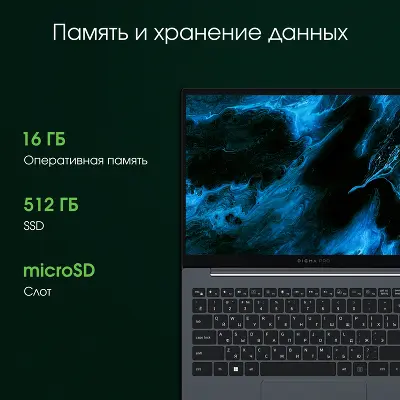 Ноутбук DIGMA PRO Pactos 14" FHD IPS i5-1235U/16/512Gb SSD/W11Pro темно-серый