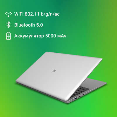 Ноутбук Digma EVE C5801 15.6" FHD IPS N4020 1.1 ГГц/8/256 SSD/W11Pro