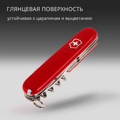 Нож перочинный Victorinox Sportsman (0.3803) 84мм 13функц. красный карт.коробка