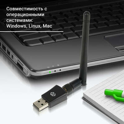 Сетевой адаптер Wi-Fi Digma DWA-N300E N300 USB 2.0 (ант.внеш.съем) 1ант.