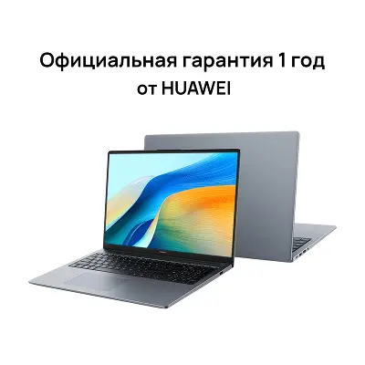 Ноутбук Huawei MateBook D 16 MCLG-X 16" WUXGA IPS i5 13420H 2.1 ГГц/16/512 SSD/W11