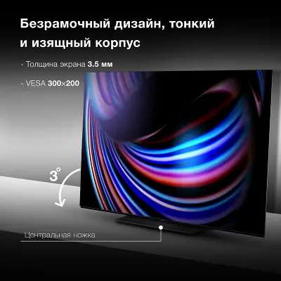 Телевизор 65" Hyundai H-LED65OBU7700 UHD HDMIx3, USBx2