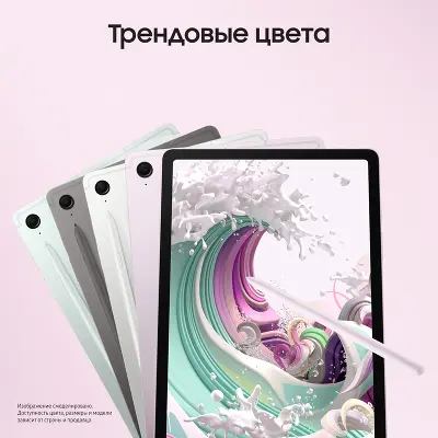 Планшет Samsung Galaxy Tab S9 FE X516B 10.9", Exynos 1380, 6Gb RAM, 128Gb, 5G, розовый (SM-X516BLIACAU)