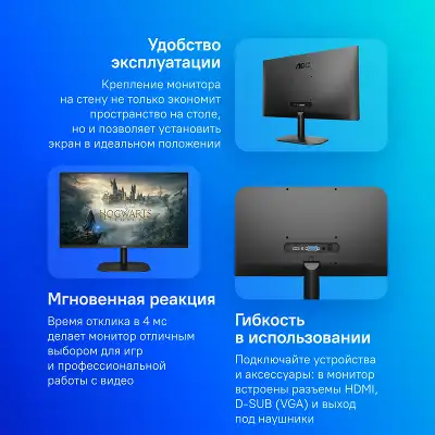 Монитор AOC 27" Value Line 27B2H черный IPS LED 16:9 HDMI матовая 1000:1 250cd 178гр/178гр 1920x1080 75Hz VGA FHD 3.6кг