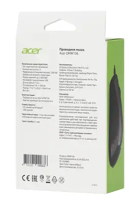 Мышь Acer OMW136 черный оптическая 1200dpi USB 3but (ZL.MCEEE.01A)